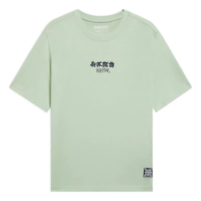 Li-Ning BadFive Small Graphic T-shirt 'Green' AHSS419-7 sold by KicksCrew