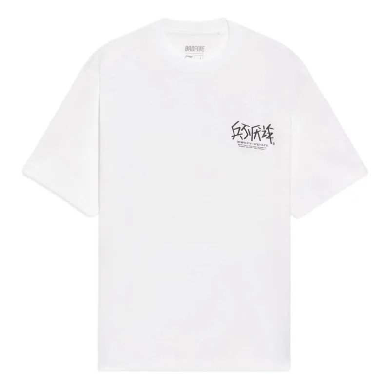 Li-Ning BadFive Graphic Loose Fit T-shirt 'White' AHSS387-1 sold by KicksCrew