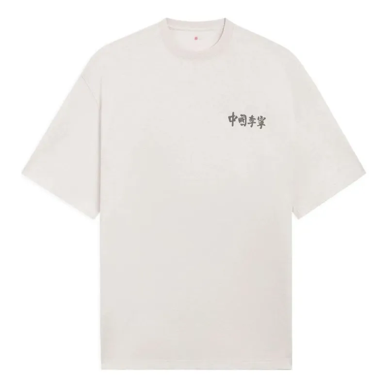 Li-Ning Vital Essential Logo T-shirt 'Light Grey' AHSS140-2 sold by KicksCrew