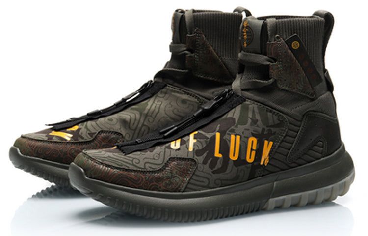 Li-Ning Counterflow Essence 2 High 'Military Green' AGBP071-4 sold by KicksCrew product image thumbnail 4