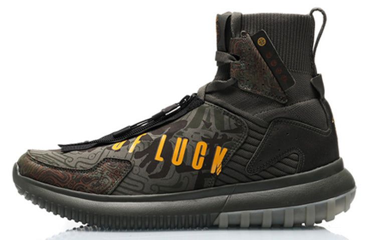 Li-Ning Counterflow Essence 2 High 'Military Green' AGBP071-4 sold by KicksCrew product image thumbnail 2