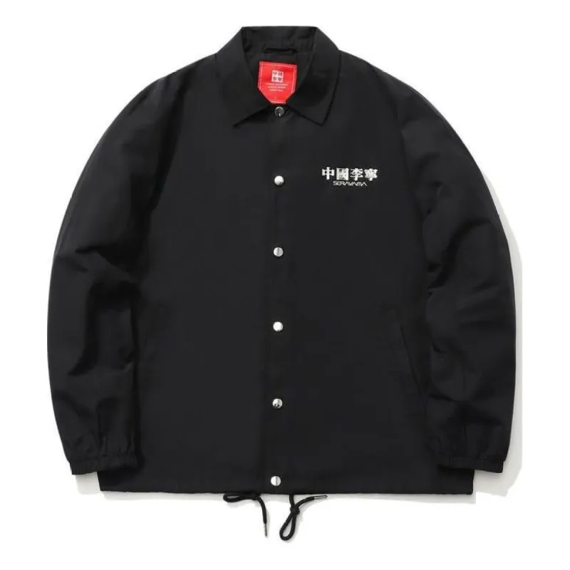 Li-Ning Graphic Coach Jacket 'Black White' AJDQ485-1 sold by KicksCrew