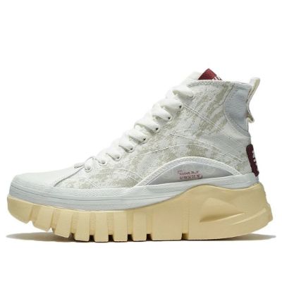 (WMNS) Li-Ning Wave Boot 'Grey Tan' AZGS004-3 sold by KicksCrew