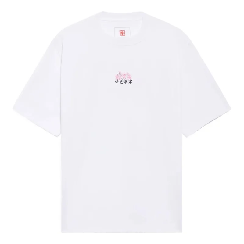 Li-Ning Cherry Blossom Graphic T-shirt 'White' AHSS911-1 sold by KicksCrew