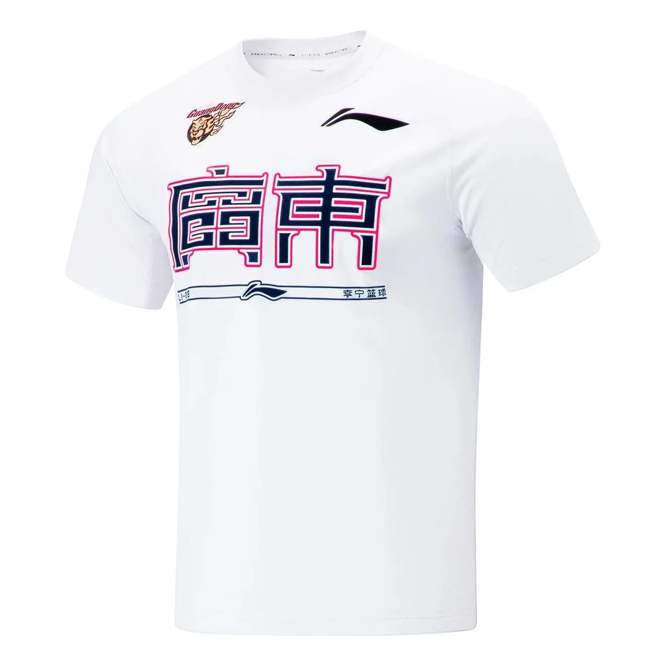 Li-Ning CBA Guangdong Southern Tigers Quick-Drying T-shirt 'White' ATST909-2 sold by KicksCrew