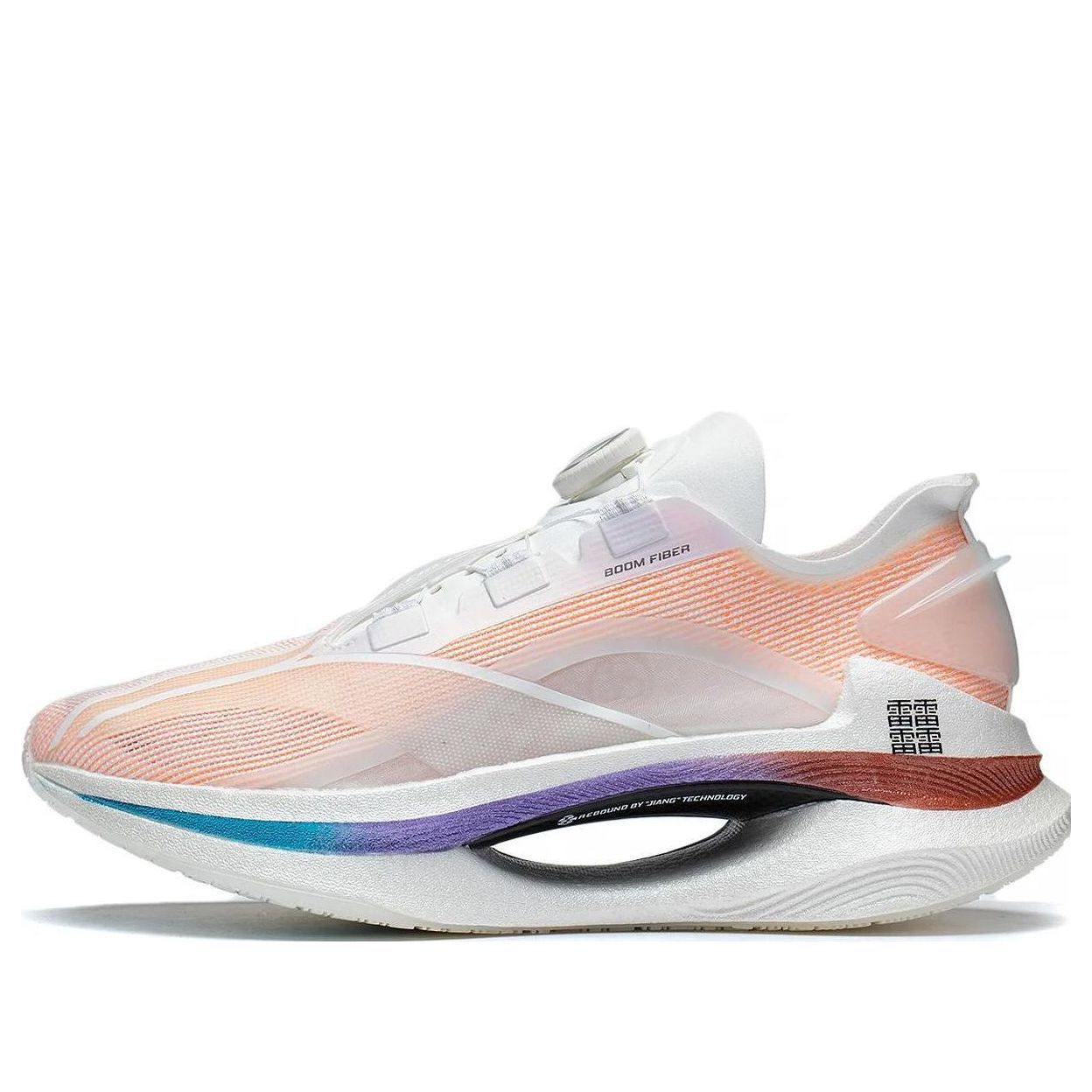 Li-Ning Shadow Boom 'White Neon Orange' ARRT013-2 sold by KicksCrew