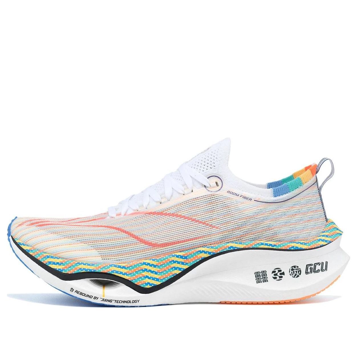 Li-Ning Feidian Ultra 3.0 'Grey Orange' ARMT033-8 sold by KicksCrew