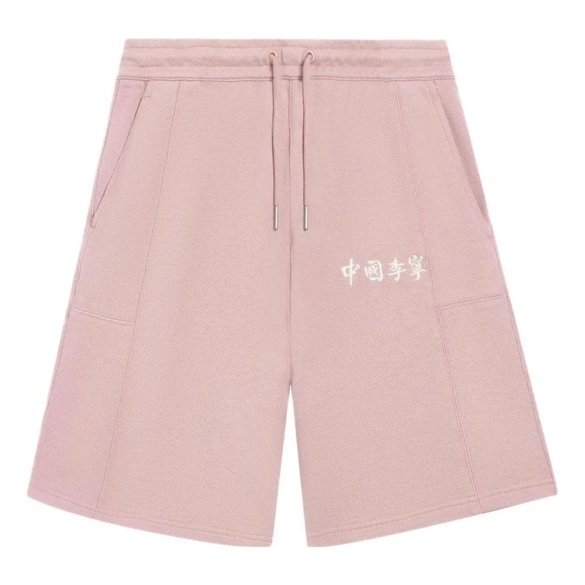 Li-Ning Embroidery Logo Straight Shorts 'Pink' AKSSA87-2 sold by KicksCrew