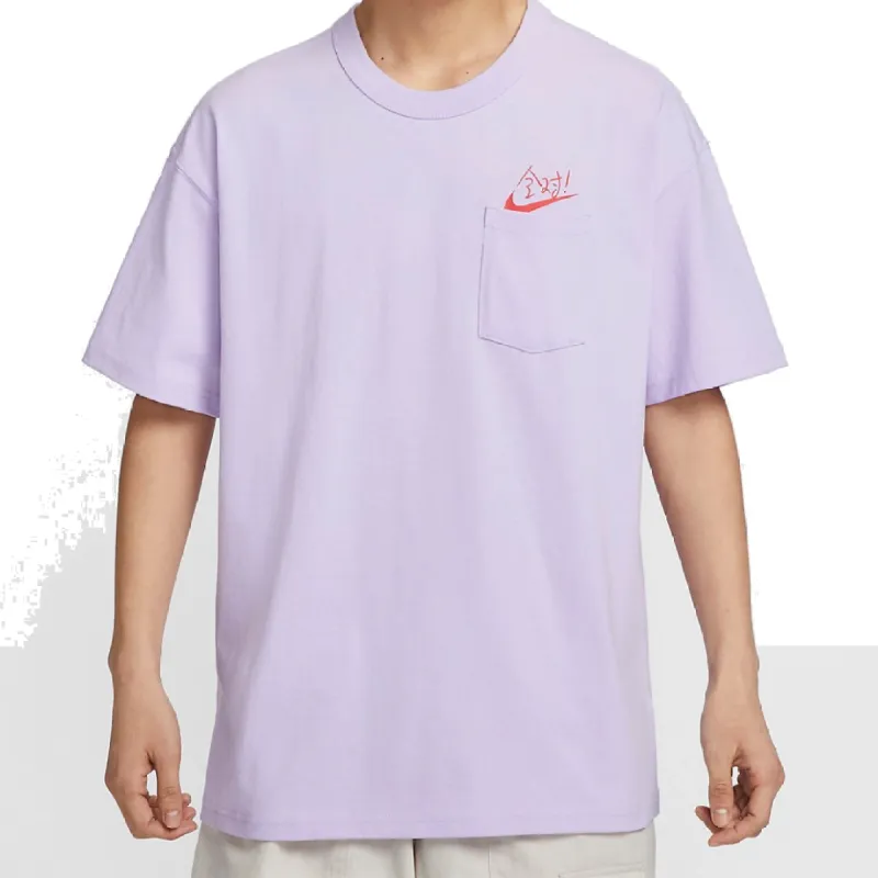Nike Fen Pocket T-Shirt 'Purple' HF6594-517 sold by KicksCrew