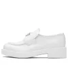 (WMNS) PRADA Leather Loafers 'White' 1D246M_FB05_0ULS_F_0009 sold by KicksCrew