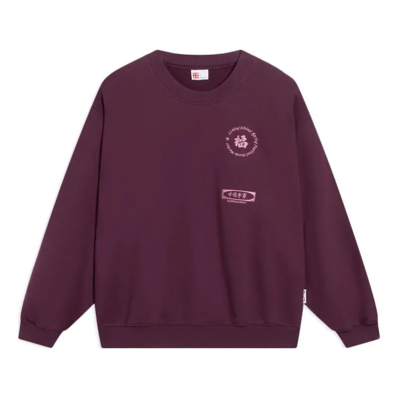 Li-Ning Spring Graphic Sweatshirt 'Plum' AWDT235-2 sold by KicksCrew
