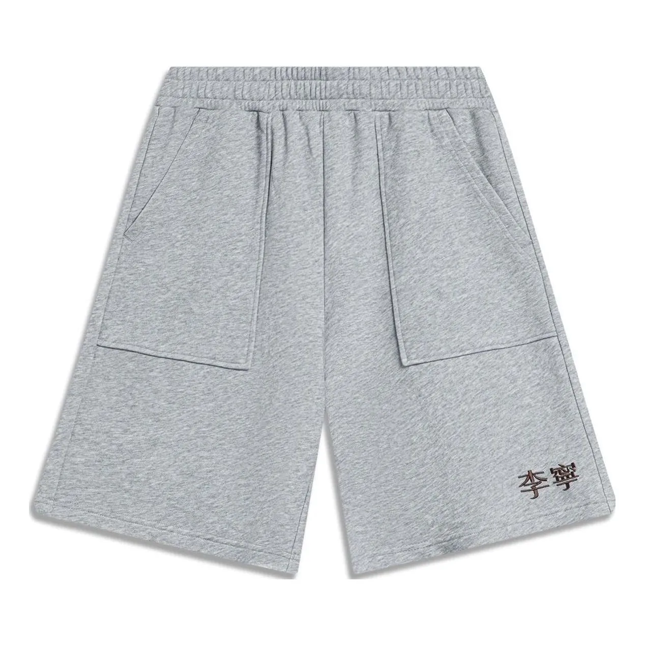 Li-Ning Embroidered Logo Shorts 'Light Grey' AKST759-3 sold by KicksCrew