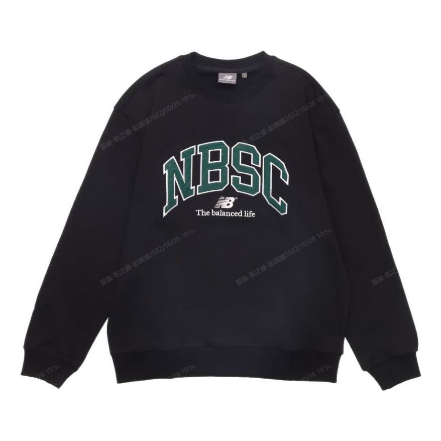 New Balance Casual Sports Sweatshirt 'Black Green' 5CC44333-BK sold by KicksCrew