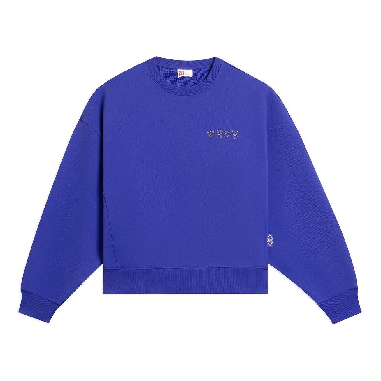 (WMNS) Li-Ning Small Logo Sweatshirt 'Blue' AWDSC94-4 sold by KicksCrew