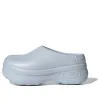 adidas originals AdiFOM Stan Smith Mule 'Blue' IG9361 sold by KicksCrew
