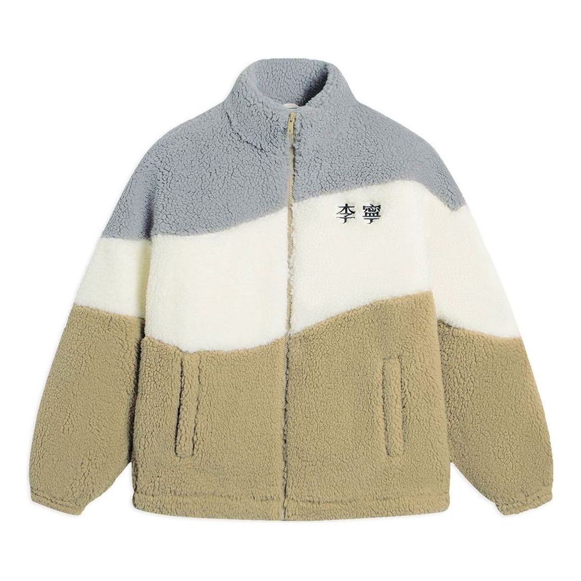 Li-Ning Embroidered Color Block Polar Fleece Jacket 'Multi-Color' AFDSD23-1 sold by KicksCrew