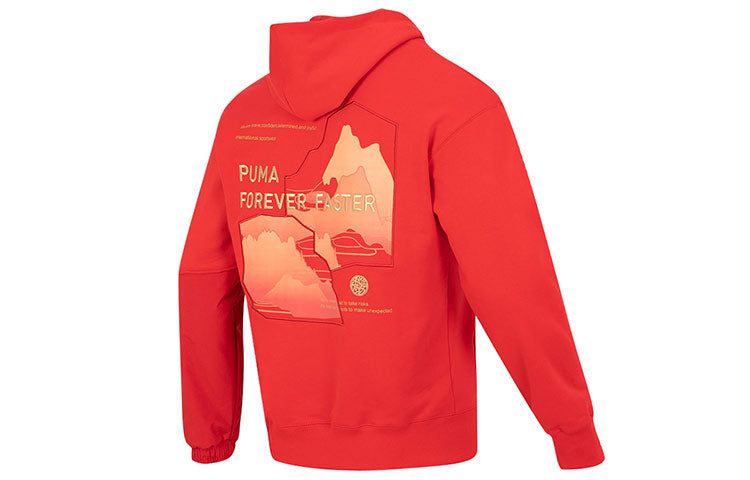 Puma CNY Bz Zaozhi Hoodie 'Red' 539593-11 sold by KicksCrew product image thumbnail 2