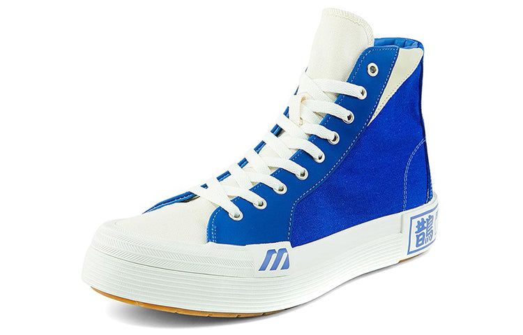 Mizuno Courts High Top Ec 'Blue' D1GH210805 sold by KicksCrew product image thumbnail 2