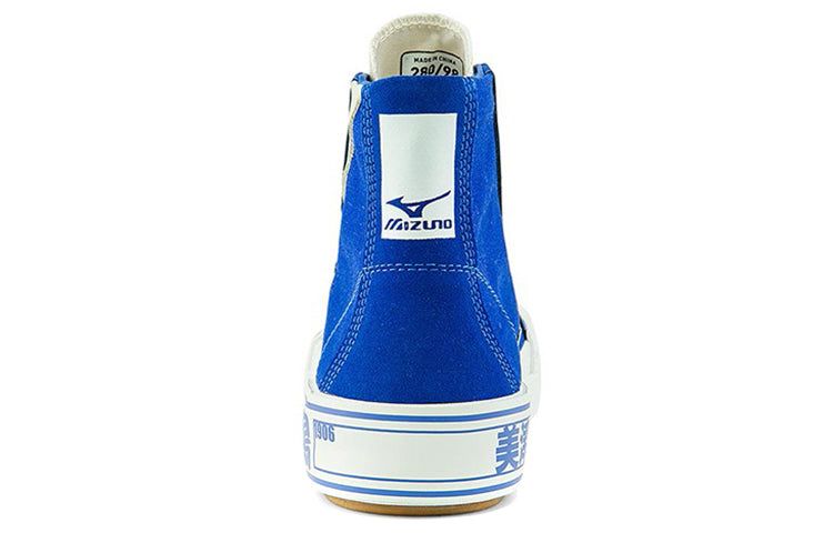 Mizuno Courts High Top Ec 'Blue' D1GH210805 sold by KicksCrew product image thumbnail 4