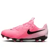 (GS) Nike Phantom GX 2 Academy MG 'Sunset Pulse Black' FD6722-600 sold by KicksCrew