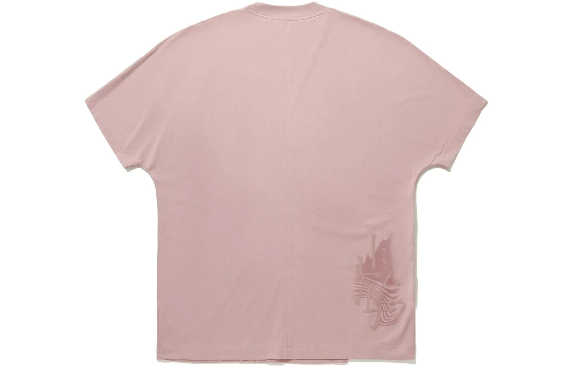 Li-Ning x Kung Fu Jackie Chan T-shirt 'Pink' AHSU189-3 sold by KicksCrew product image thumbnail 2