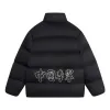 Li-Ning Graphic Down Jacket 'Black' AYMS159-1 sold by KicksCrew