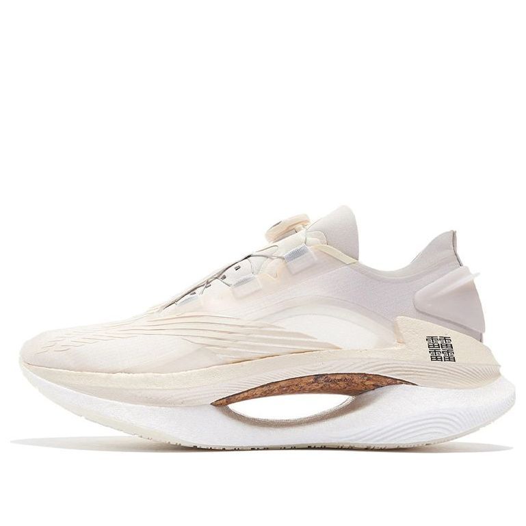Li-Ning Essential 'White Grey' ARRS001-13 sold by KicksCrew