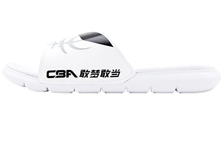 Li-Ning x CBA Sport Slides 'White Black' ABTQ015-2 sold by KicksCrew product image thumbnail 2