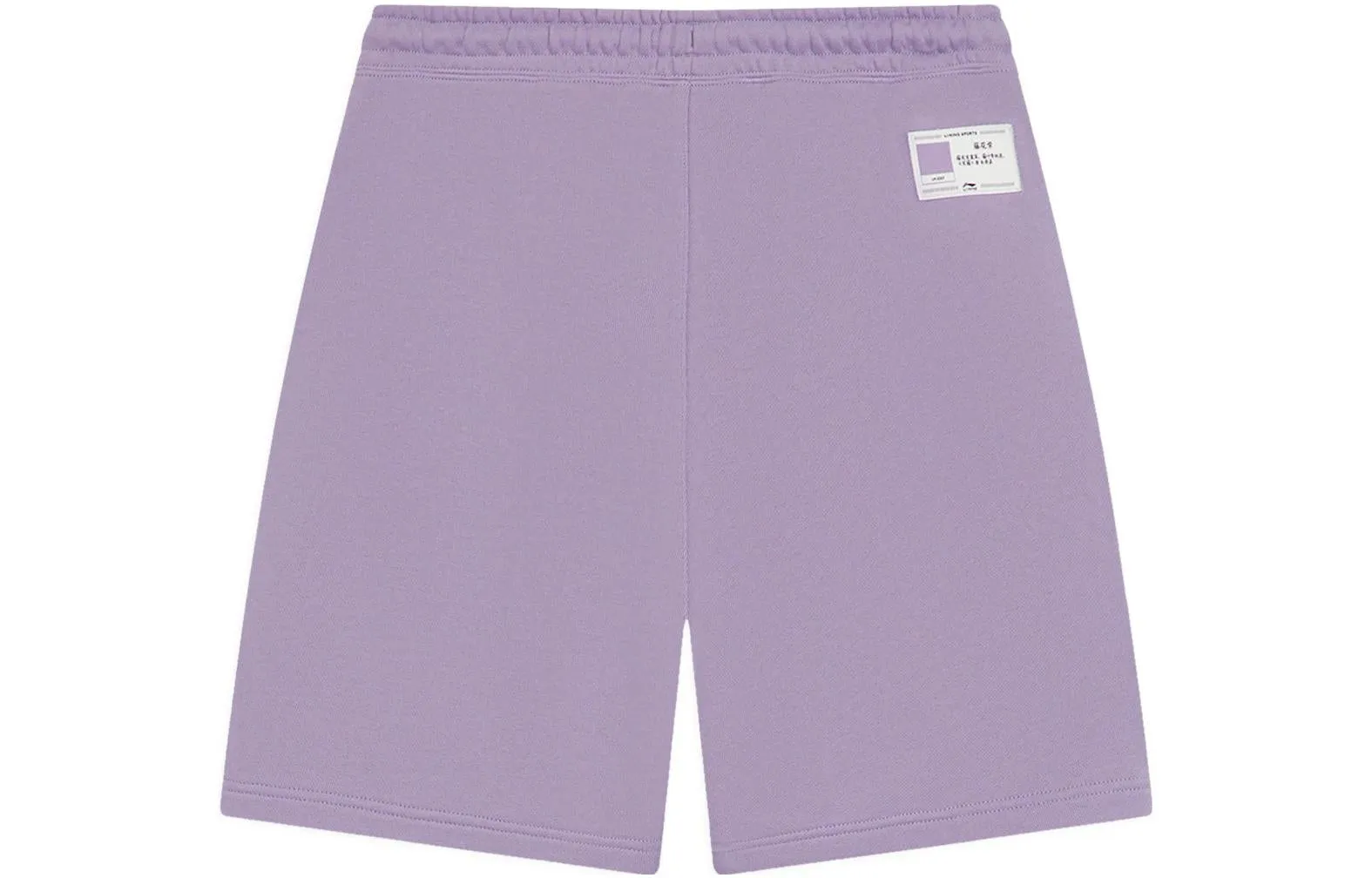 Li-Ning Chinese Color Embroidery Logo Shorts 'Purple' AKSS629-7 sold by KicksCrew product image thumbnail 2