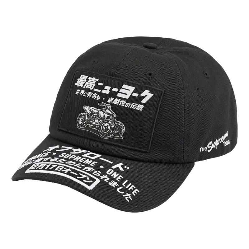 Supreme ATV 6-Panel 'Black White' SUP-SS22-991 sold by KicksCrew