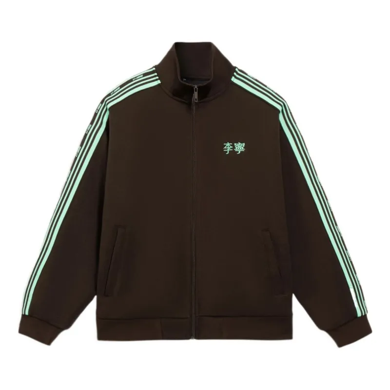 Li-Ning Striped Graphic Jacket 'Brown Mint Green' AWDS915-2 sold by KicksCrew