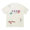 Li-Ning Graphic T-shirt 'Beige' AHSU263-2 sold by KicksCrew