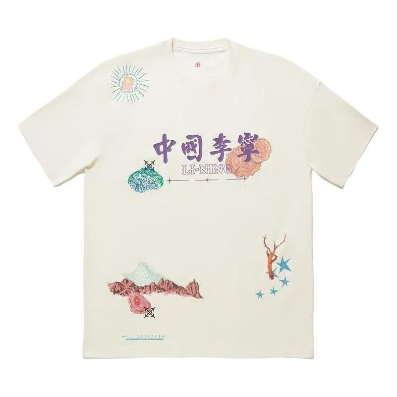 Li-Ning Graphic T-shirt 'Beige' AHSU263-2 sold by KicksCrew
