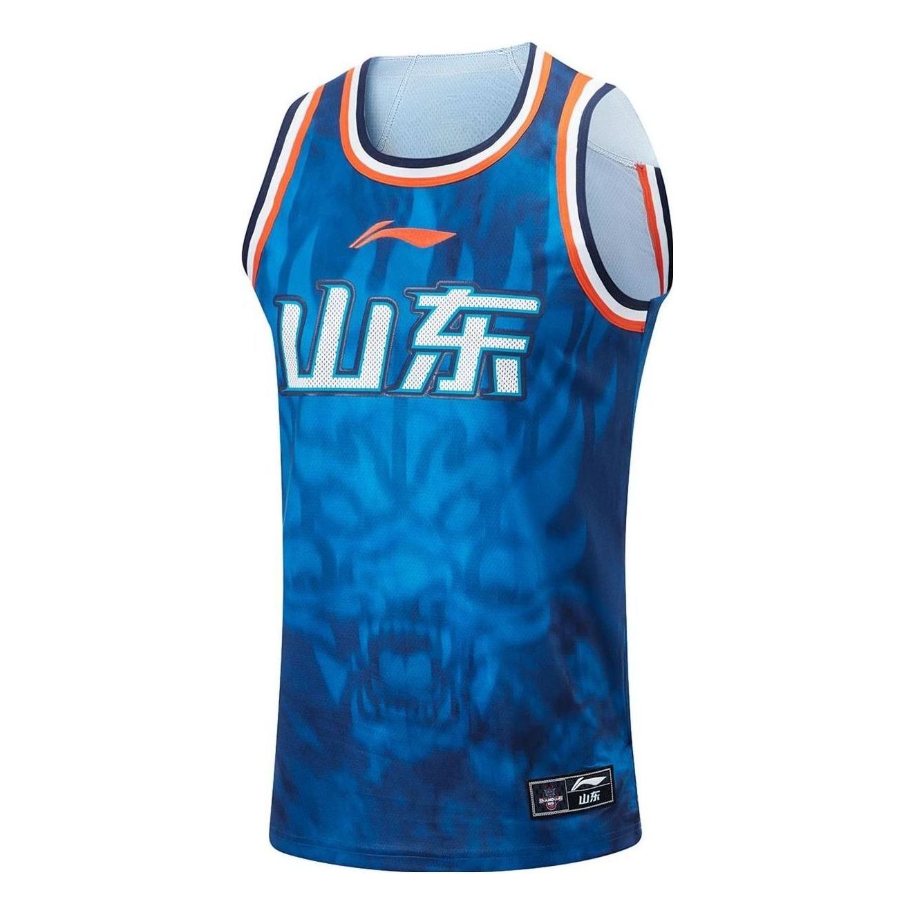 Li-Ning CBA Shangdong Kirins Basketball Jersey 'Blue' AAYT897-1 sold by KicksCrew