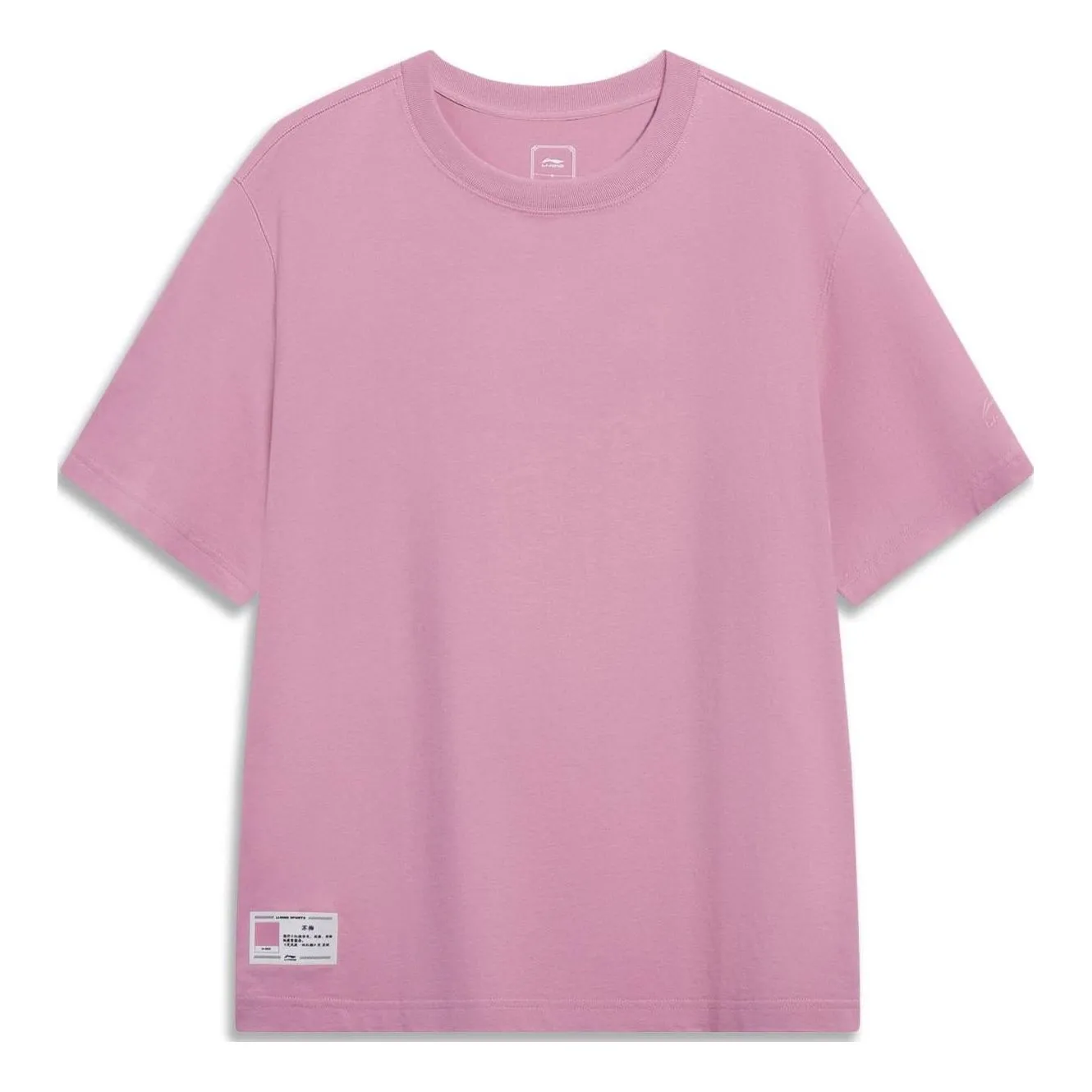 Li-Ning Chinese Color T-shirt 'Pink' AHST187-8 sold by KicksCrew