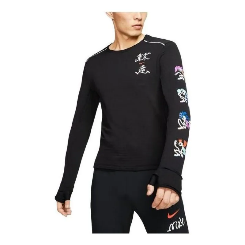 Nike Element Sphere Running Top 'Black' CT2843-010 sold by KicksCrew