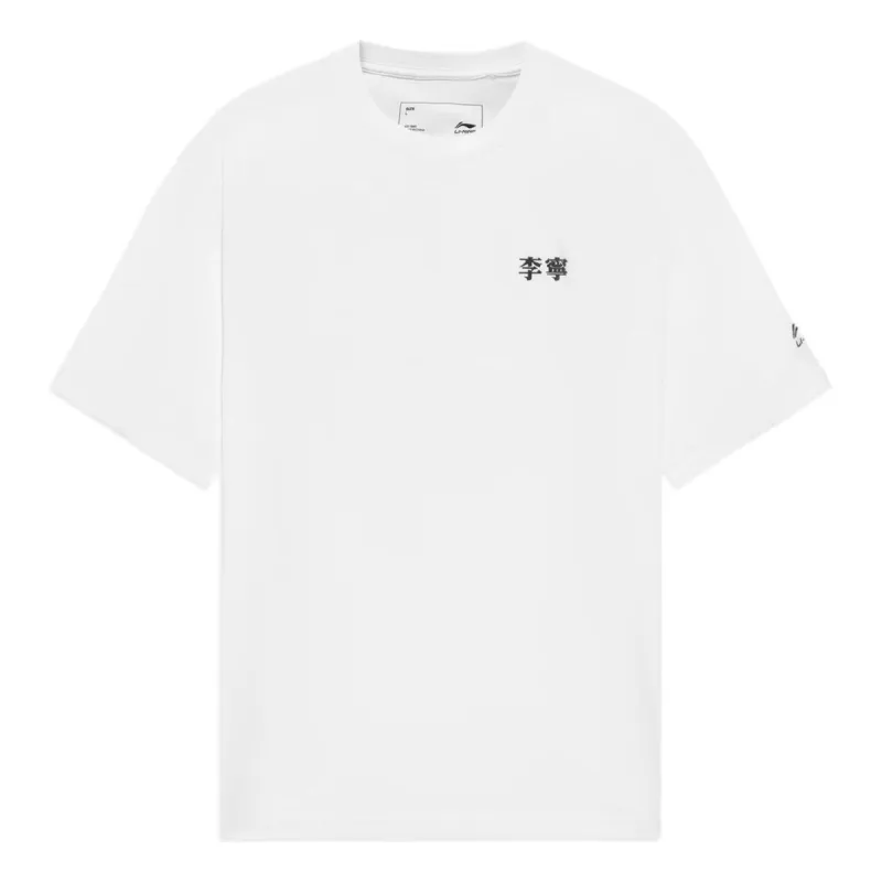 Li-Ning Multi Logo Loose Fit T-shirt 'White' AHSS629-1 sold by KicksCrew