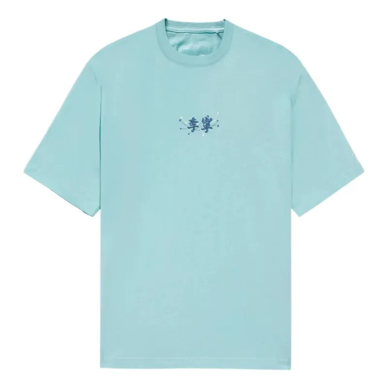 Li-Ning Small Logo T-shirt 'Blue' AHSS325-5 sold by KicksCrew