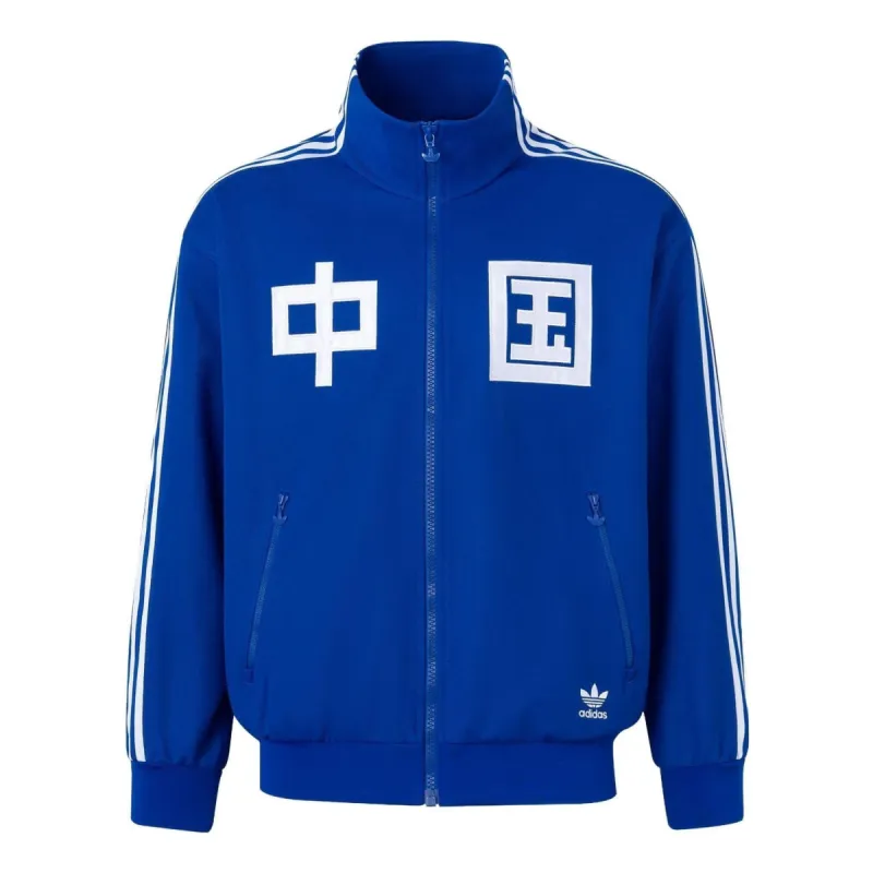adidas Originals China Track Tops 'Blue' IT4482 sold by KicksCrew