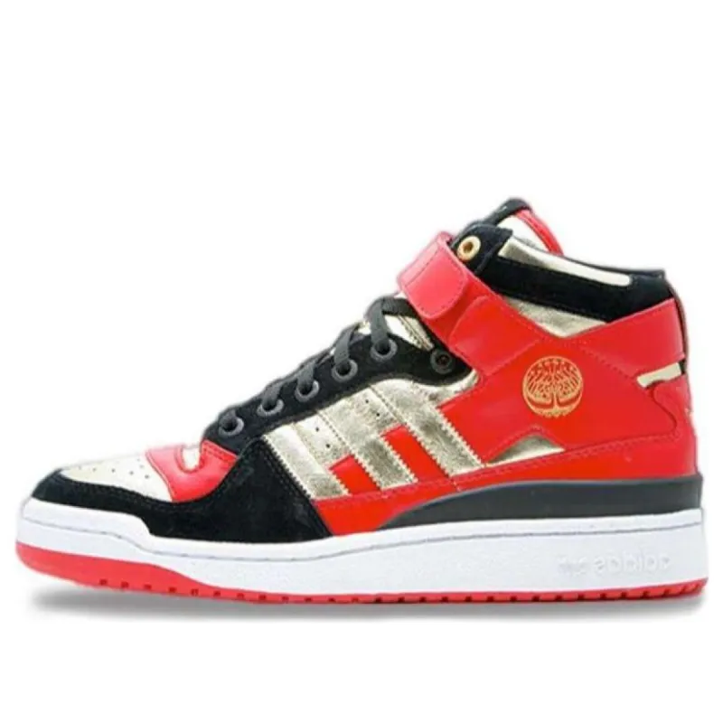 adidas originals Forum Mid 'Hell Boy' G04663 sold by KicksCrew