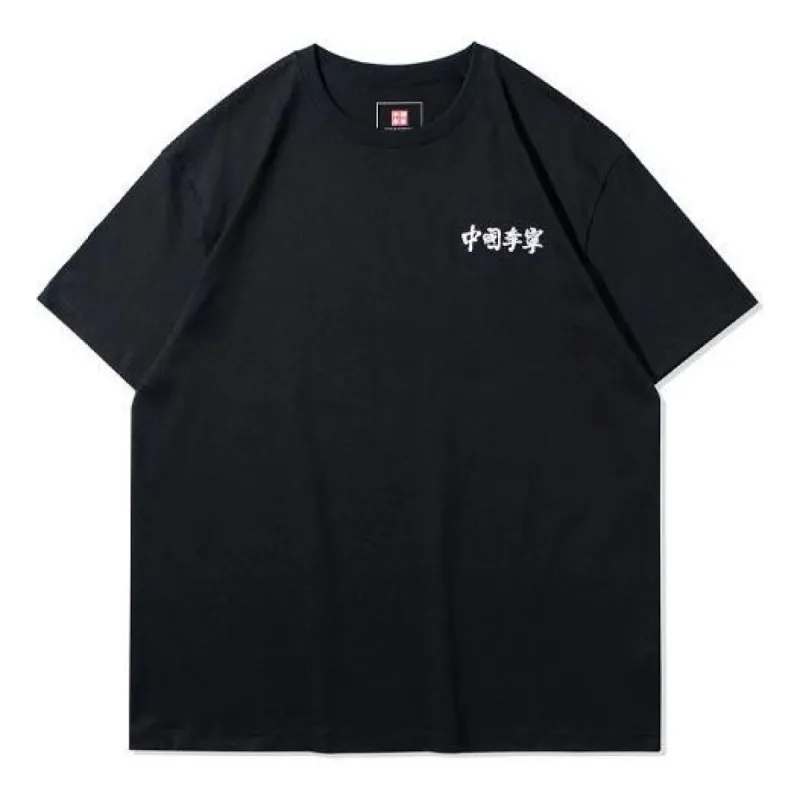 Li-Ning Embroidery Logo Loose Fit T-shirt 'Black' AHSR753-1 sold by KicksCrew