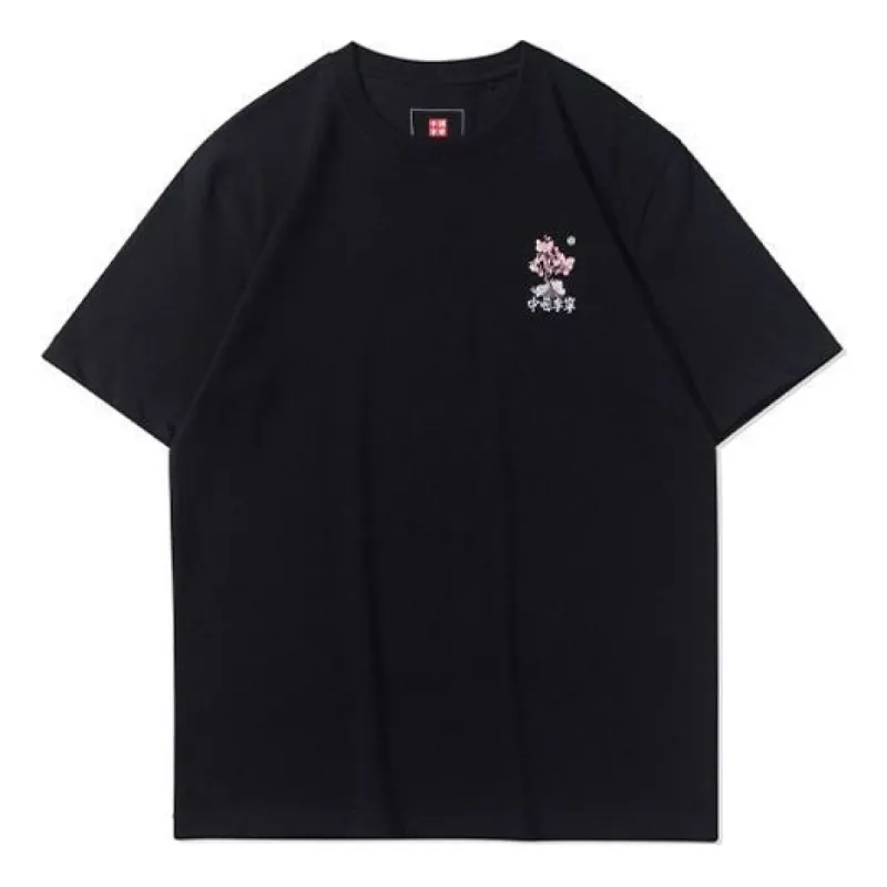 Li-Ning Sakura Graphic T-shirt 'Black' AHSR628-3 sold by KicksCrew