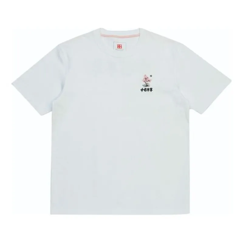 Li-Ning Sakura Graphic T-shirt 'White' AHSR628-1 sold by KicksCrew