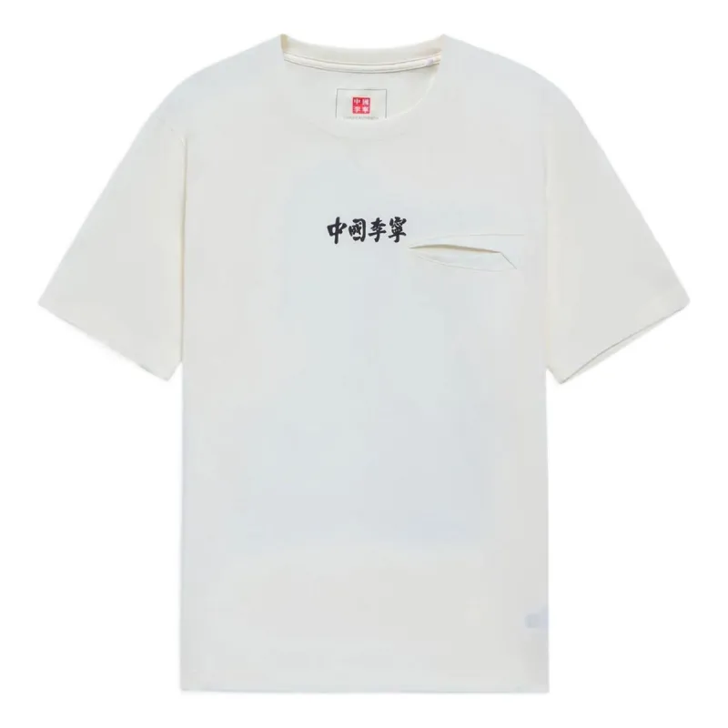 Li-Ning Mountain Graphic T-shirt 'White' AHSS136-1 sold by KicksCrew