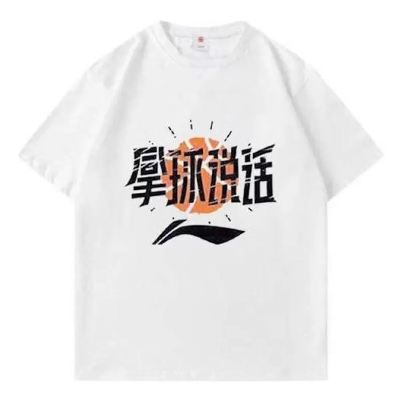 Li-Ning Basketball Graphic Loose Fit T-shirt 'White' AHSS965-2 sold by KicksCrew