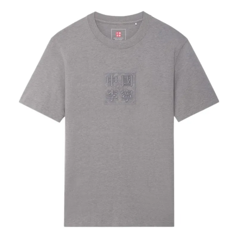 Li-Ning Embroidered Graphic T-shirt 'Grey' AHSS102-1 sold by KicksCrew