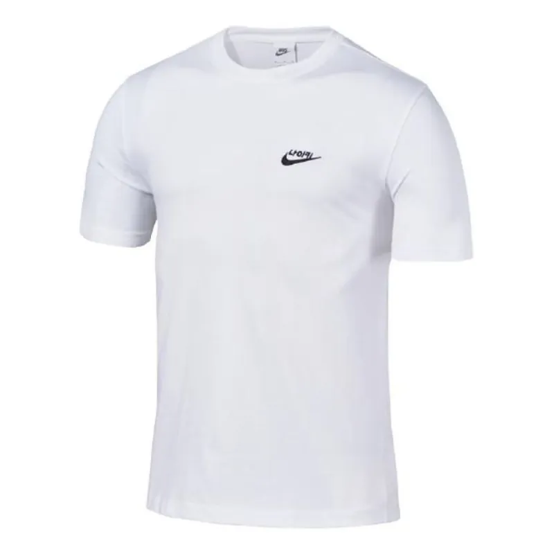 Nike Hangul T-Shirt 'White' DN6563-100 sold by KicksCrew