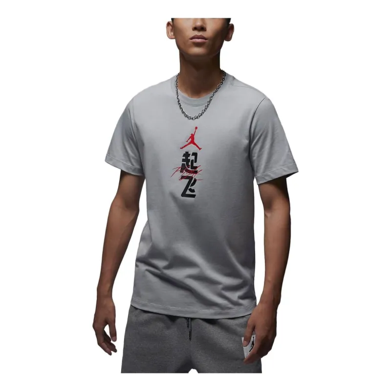 Air Jordan Logo Sportswear T-Shirt 'Grey Red Black' FN3714-077 sold by KicksCrew