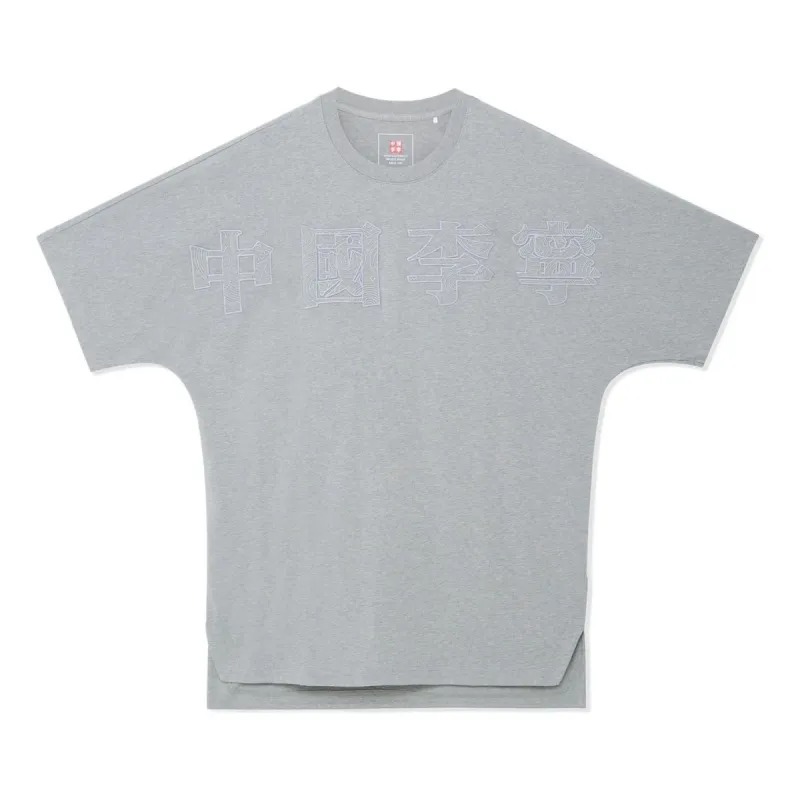 Li-Ning Big Logo Crew Neck T-shirt 'Grey' AHSS243-1 sold by KicksCrew