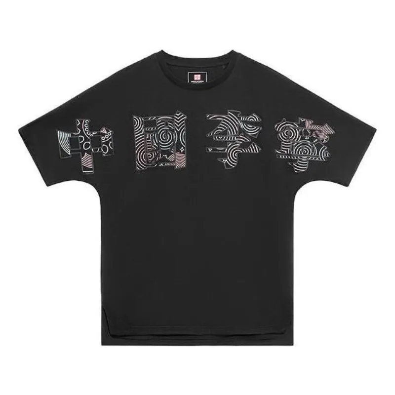 Li-Ning Big Logo Loose Fit T-shirt 'Black' AHSS100-1 sold by KicksCrew